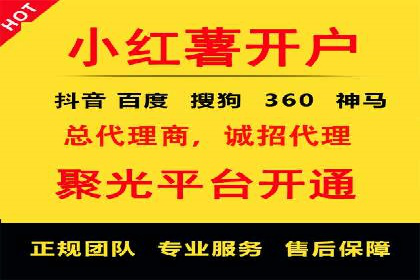竞价推广开户案例分析及优化